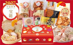 えびせん家族 招福開運【宝箱2027】海鮮せんべい新春アソート詰合せ(8種8袋) たべりん 舟祭り 千歳のえび たこせんべい プリントせんべい 小袋 たこ 海鮮ミックス ごまみりん 招福 開運 宝箱 2027 年末年始 挨拶 ギフト H011-181