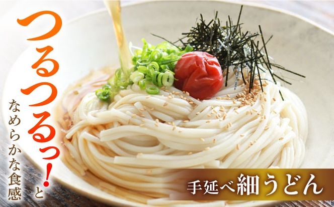 手延べ うどん ・ そば　・ あごだし スープ セット 4食 / 乾麺 麺 食べ比べ めん ウドン 饂飩 あごだしスープ付き / 南島原市 / ふるせ[SAQ056]