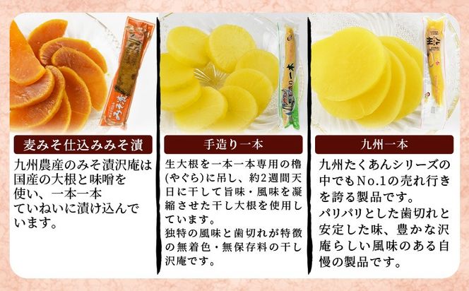 ＜漬物詰め合わせ 7種セット＞翌月末迄に順次出荷【 つけもの お漬物 セット 大根 食べ比べ お新香 たくあん 沢庵 つぼ つぼ漬け 味噌 味噌漬け みそ漬け ご飯 お弁当 付け合わせ おつまみ お供 お茶請け お茶 】【b0225_kn】