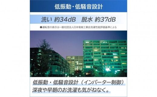 東芝 洗濯機 AW-7DH5(W)【標準設置費込み】 容量7kg ピュアホワイト 幅515mm 抗菌ウルトラファインバブル洗浄 低振動・低騒音 ほぐせる脱水 お手入れ 簡単 全自動洗濯機 家電 おすすめ 人気 TOSHIBA 神奈川県 川崎市