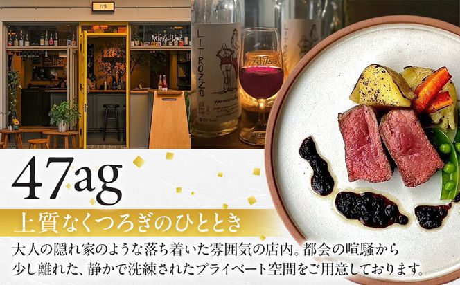 仙台市GFグループ　5店舗共通お食事券　3万円分【ふるさと納税 お食事券 プレゼント ギフト グルメ 仙台 お酒 ディナー】 041009_HC001