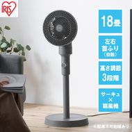 扇風機 サーキュレーター扇風機 STF-AC15EC-H ダークグレー アイリスオーヤマ リビング扇風機 左右首振り 換気 軽量 高さ調節3段階 おしゃれ お手入れ簡単 分解可能 ダイヤル式 オールシーズン対応 衣類乾燥 部屋干し 3D送風