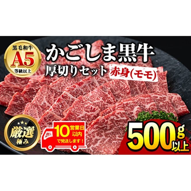 鹿児島黒牛モモミックス切落し6kgセット！焼肉、煮込、炒め物など♪訳あり/産直 鹿児島黒牛モモミックス切落し6kgセット！焼肉、煮込、炒め物など♪