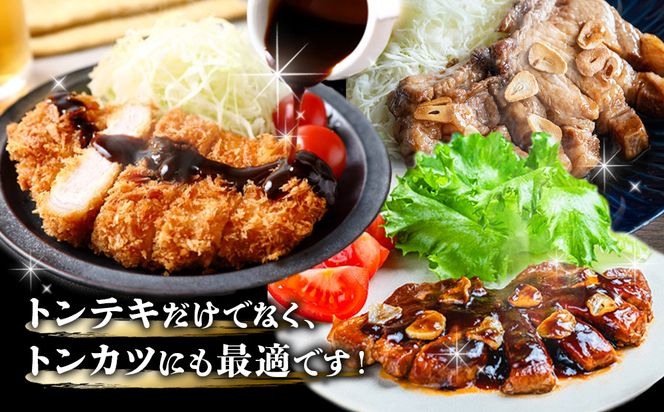 宮崎県産豚肉 トンテキ用300g（ロース100g）×6パック