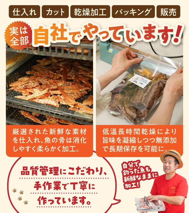 犬猫用　国産無添加おやつジャーキー　まぐろ（魚）［143O06］