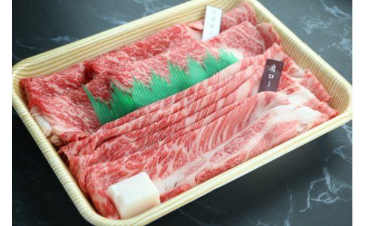 近江牛 霜降りすき焼き用（リブロース・肩ロース）【500g（リブロース250ｇ、肩ロース250ｇ）】　【CO03W】（国産牛　和牛　ブランド牛　ブランド和牛　黒毛和牛　牛肉　肉　高級　人気　おすすめ　神戸牛　松阪牛 に並ぶ 日本三大和牛 近江牛）

