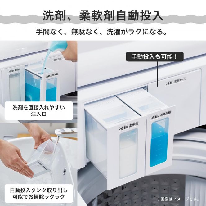 Hisense ハイセンス 洗剤自動投入 洗濯機【設置費込み】8kg 大容量 家族用 2-4人用 低騒音 最短15分洗濯 スマホ操作 リモート洗濯 自動槽洗浄 シャワー水流 激流洗浄 予約機能 インバーター 省エネ ホワイト/ゴールド HW-DG80XH 人気 おすすめ 家電 送料無料  141305_KC18