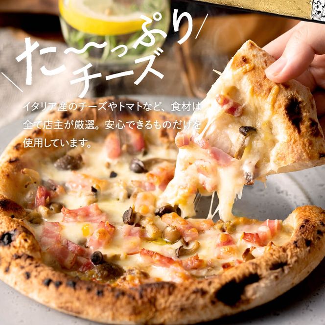 本格石窯】ピッツァ３種セット PIZZA AUTO FELICE　010AF01N. ／マルゲリータ ジェノベーゼ ベーコンフンギ ピザ 冷凍 セット ナポリピザ 石窯 手作り 食べ比べ 3枚 ピザ生地 pizza イタリア産 チーズ イタリア産小麦粉 きのこ モッツアレラお取り寄せ グルメ 3枚