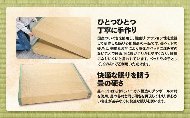 現代の名工カンパニー特製！和室ベッド（畳半帖サイズ）　K348-015