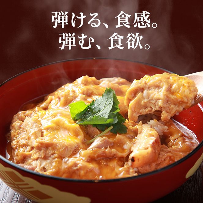 秋田県産 比内 地鶏 定期便 900g(150g×6袋×3ヶ月 計2.7kg 小分け もも ムネ 味付け無し） 贅沢 比内地鶏 鶏肉 鶏もも肉 鶏ムネ肉 鳥肉 鶏胸肉 冷凍 