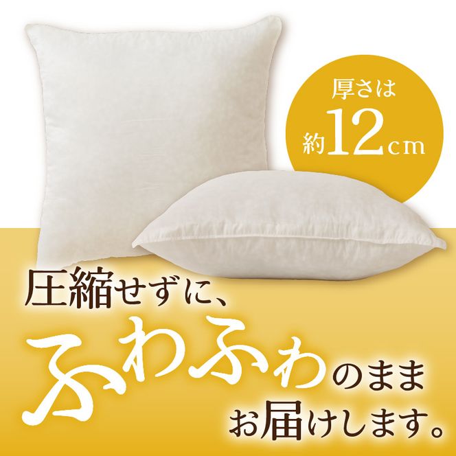 ノンアレルギー素材 洗える ヌードクッション 3個 睡眠 ふわふわ 洗濯可 水に強い 12cm 45×45 快適 ポリエステル100％ インテリア 新居 引っ越し お祝い 贈答 プレゼント 送料無料 北海道 滝川市
