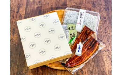 うなぎ蒲焼2本と釜揚げしらす300gコラボセット 【角長特製醤油タレ付き】【湯浅町×有田川町】   ※着日指定不可_E6101n