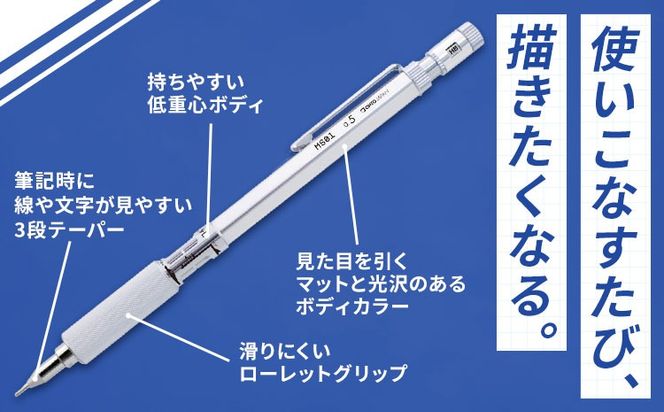 高機能 製図用 シャープペンシル MS01 2本セット 選べる カラー 芯径 オート株式会社《90日以内に出荷予定(土日祝除く)》茨城県 結城市 文房具 筆記具 筆記用具 シャープペンシル シャーペン お祝い 入学祝い プレゼント ギフト 贈り物---yuki_oto_5_2p---