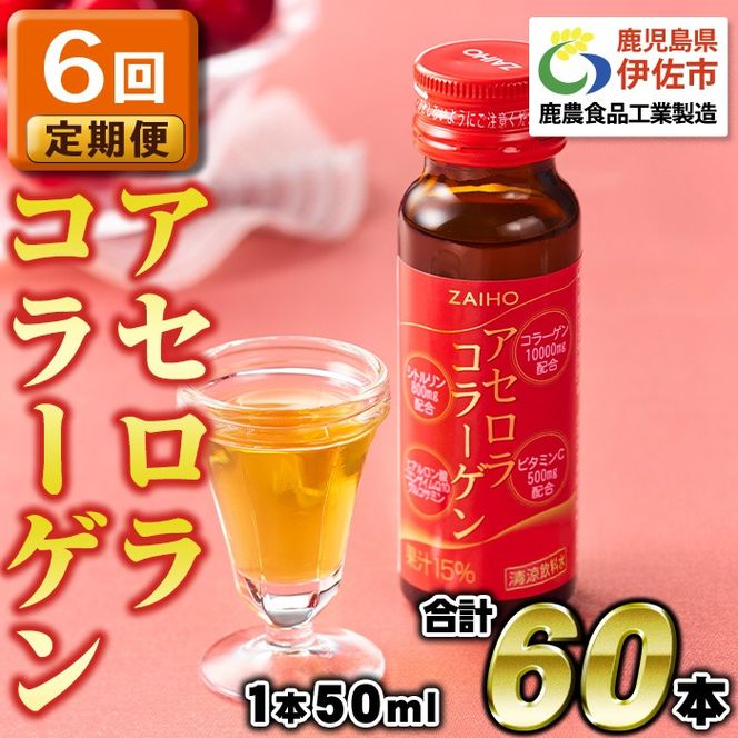yɍszisa371 y6ցzR[Q R[QhN AZR[Q v60{ (50ml×10{ / 6z) ORT~ Vg RGUCQ10 qA_ r^~C z! Y AZgp ê߂ R[Q hN yz