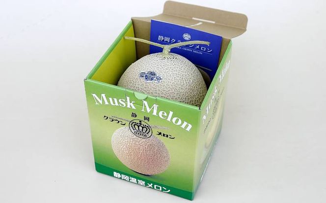 【12ヶ月定期便】クラウンメロン（白上級）1玉入 