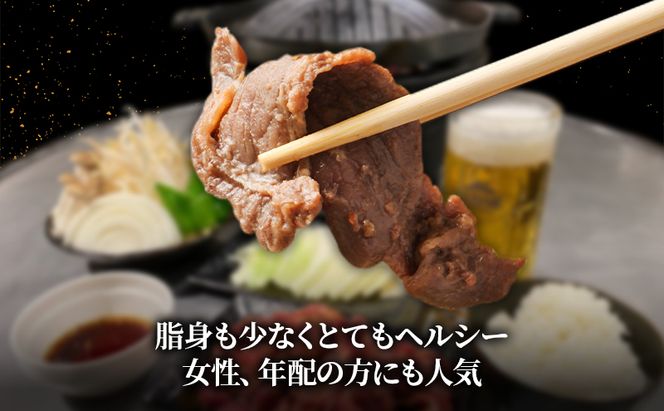 【出荷期間：10月～5月】富良野 ジンギスカン ひつじの丘 ミルクラム ジンギスカン 600g 300g×2セット じんぎすかん ふらの 焼肉 ラム らむ 肉 大人気 おすすめ BBQ 北海道