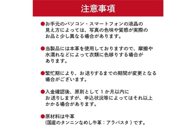 【色が選べる】靴職人が作る靴へら【0062-026】
