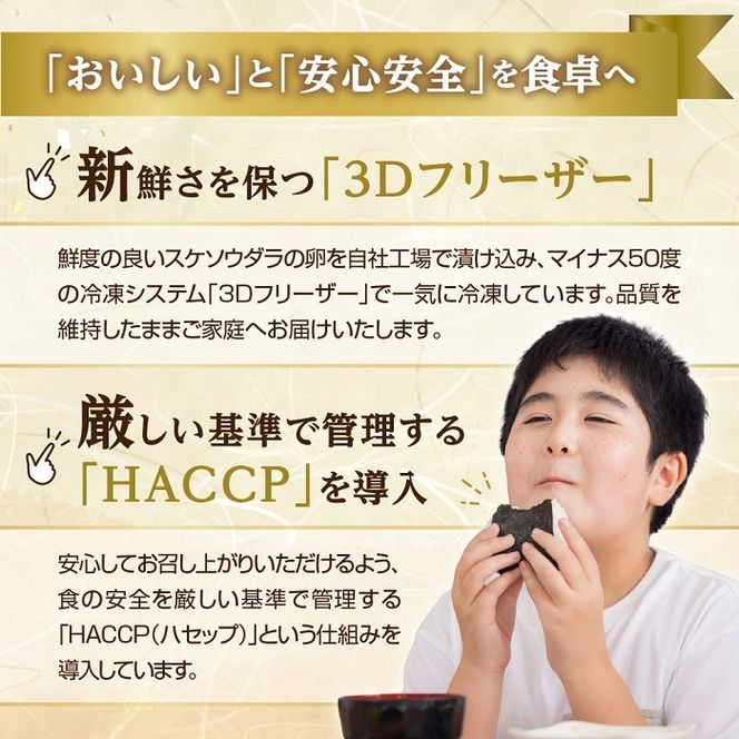 【一週間以内に発送】無着色辛子明太子「選」500g×2個セット（小切れタイプ）_HA0249
