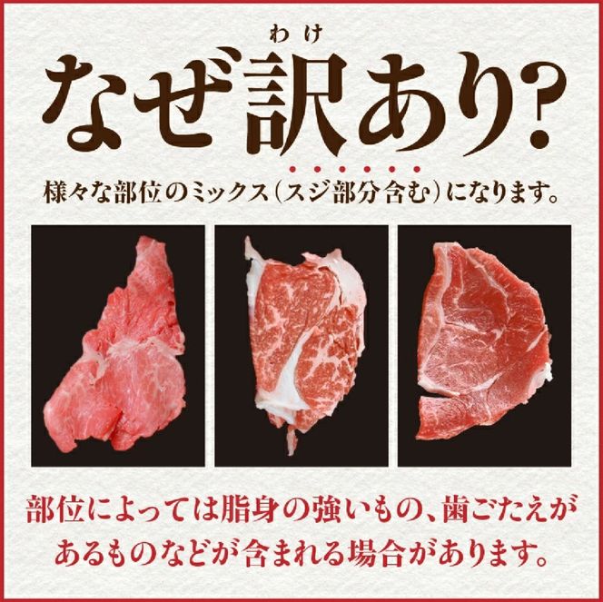 【訳あり】A4等級以上 宮崎牛 切り落とし 小間切れ 小分け3パック 計1.26㎏（国産 肉 牛肉 宮崎県産 訳あり 生活応援 切り落とし 小分け こま切れ)
