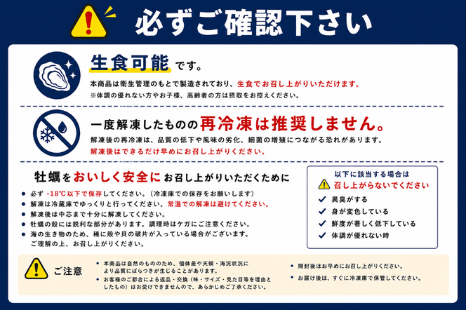 殻付き牡蠣 生食可 2.5kg 南三陸 宮城 女川 岩沼市