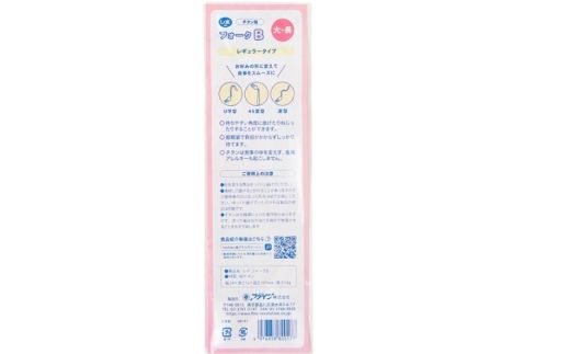 介護用超軽量スプーン・フォークセット【fain0001】