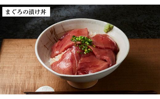 鮨屋の漬け丼[CC003us]