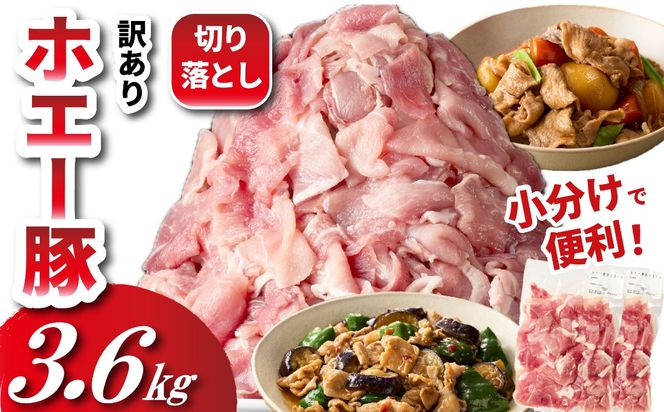 �y�{�茧���юs�z�y�������ʌ���z�z�G�[�� �؂藎�Ƃ� 3.6kg�i300g×12�� �ؓ� �� �؂藎�Ƃ� ���ܐ؂� ���Ԑ؂� ������ ����Ԃ���ԁj