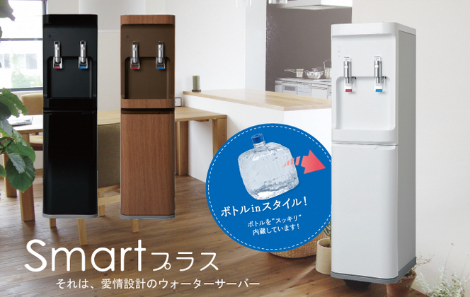 【24回定期配送】日本のおいしい天然水12L×2本（smartプラス303ホワイト） ※着日指定不可 ※北海道・沖縄・離島への配送不可