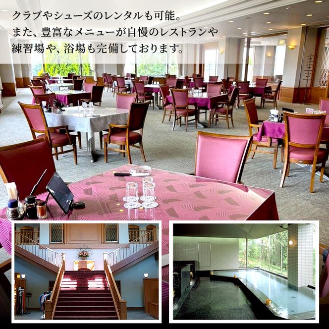 加西インターカントリークラブ 土日祝1名プレー利用券 父の日 おすすめ ギフト ゴルフ場利用権 