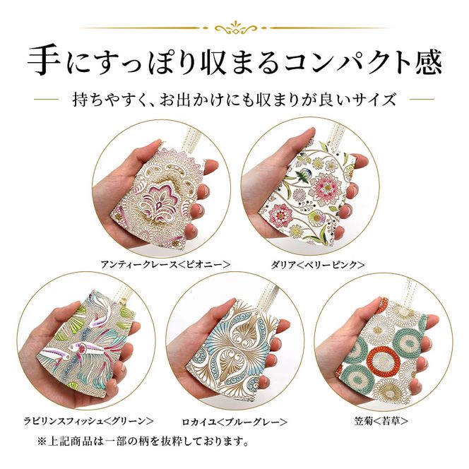 珍品 大正ロマン 陶製 美女足ハイヒール 蓋物 小物入 アールデコ 文庫屋大関】 ベルキーケース 文様各種C アンティークレース ダリア