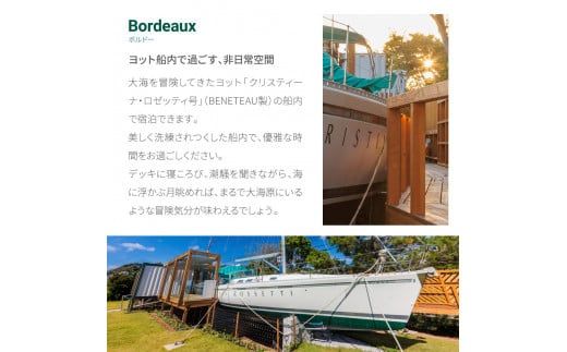 【CF-R7hbk】NAMI TERRACE GEISEI 割引チケット 30,000円 ナミテラス芸西 割引券 利用券 クーポン ヴィラ ヨット オーシャンビュー サウナ 貸切 旅行 観光 家族 友達 カップル ペア