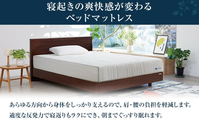 エアウィーヴ ベッドマットレスS4.0p ダブル 232238_T269