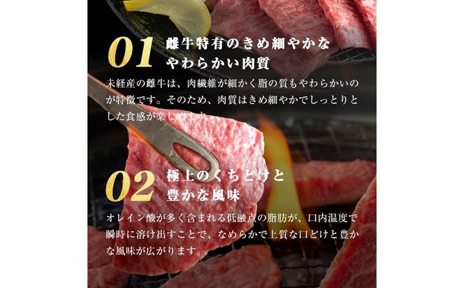 鹿児島黒牛 黒乙女 モモ焼肉 (計1kg・250g×4P) b1-026