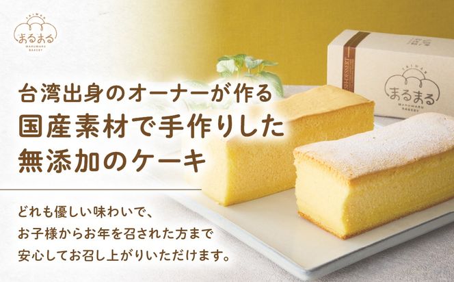 台湾カステラ2本（紅茶・コーヒー）と台湾パイナップルケーキ1箱のセット 台湾カステラ デザート お菓子 おかし スイーツ 台湾スイーツ カステラ プレゼント 贈り物 ギフト セット パイナップルケーキ 無添加 山梨県 甲斐市 CK-9