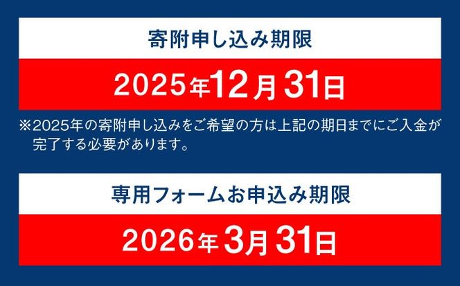 【あとから選べる】糸島市ふるさとギフト 200万円分 コンシェルジュ 糸島[AZZ013]