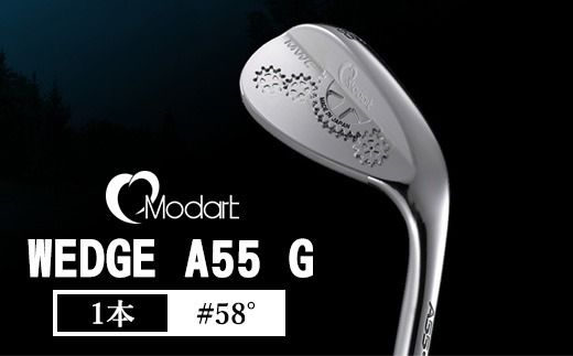 MODART A55・G ウエッジ #58° ゴルフクラブ モダート