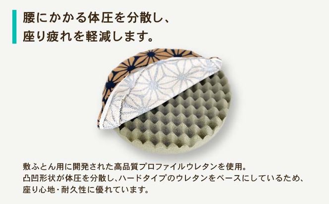 あさつなぎ【ベージュ】【円形】【高さ7cm】【日本製】 EZ303