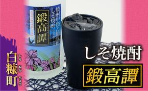 鍛高譚（たんたかたん）[1800ml]【6本セット】しそ焼酎 紫蘇焼酎 シソ焼酎 焼酎 お酒 アルコール お湯割り 水割り ロック ストレート 本格焼酎 定番焼酎 晩酌