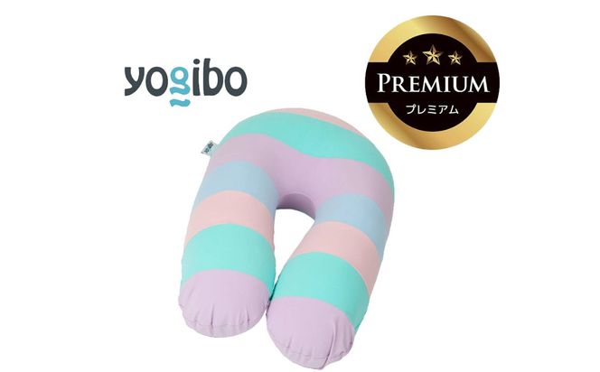Yogibo Support Rainbow Premium（ヨギボー サポート レインボープレミアム）＜パステル＞【ビーズクッション ビーズ 座椅子 椅子 クッション ビーズソファー ビーズソファ 新生活 プレゼント インテリア 家具 ベッド ゲーム】-[G784-4]