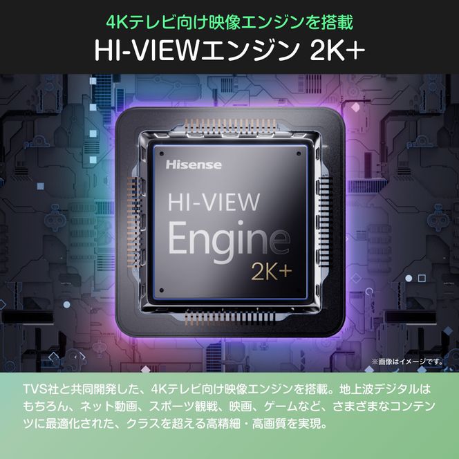 Hisense ハイセンス 3年保証【設置費込み】40V型 40C35R 2K スマート フルハイビジョン スクリーンシェア ネット動画 YouTube Netflix Alexa ゲームモード AirPlay2 Bluetooth 音声操作対応 液晶 テレビ TV 2025年モデル 壁掛け 人気 おすすめ 家電 送料無料 141305_KC62