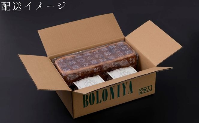 【京都祇園ボロニヤ】元祖デニッシュ食パン&デニッシュラスクオリジナルセット｜京都 祇園 デニッシュ食パン 有名店 人気セット [ プレーンデニッシュ3斤＋ラスク セット 人気 おすすめ おいしい グルメ パン お菓子 スイーツ ギフト プレゼント お取り寄せ 通販 送料無料 ふるさと納税 ] 261009_B-XS03