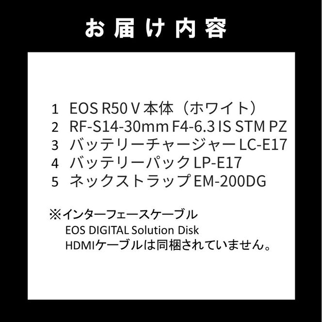 【Canon】 キヤノン ミラーレス カメラ EOS R50V レンズキット ホワイト キャノン 一眼 動画 家電 旅行 軽量_0059C