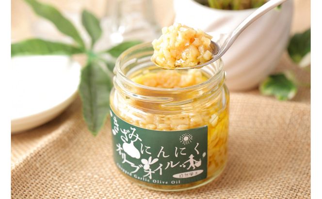 自然風土 きざみにんにくオリーブオイル（調味料）115ｇ 372013_KE014