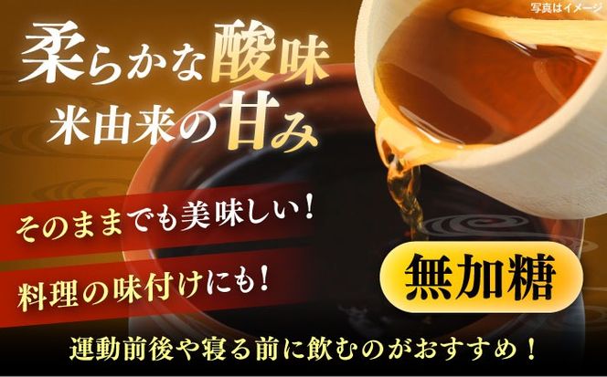 【全3回定期便】天然発酵クエン酸飲料 もろみ酢 900ml (無加糖) 無糖 健康飲料 健康食品 クエン酸 国産 沖縄市 / 新里酒造株式会社[BCAS011]