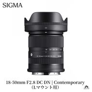 SIGMA 18-50mm F2.8 DC DN｜Contemporary【Lマウント】カメラ　レンズ
