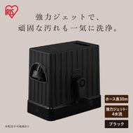 フルカバーホースリール EX JET 30M  FHEXJ-30 ブラック