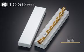 帯紐 伝統 工芸 着物 三分紐 伊賀 組紐 市松 ( 金茶 )( 全長約128cm × 幅約0.9cm × 重量約14g ) 箱入り itog0001-2