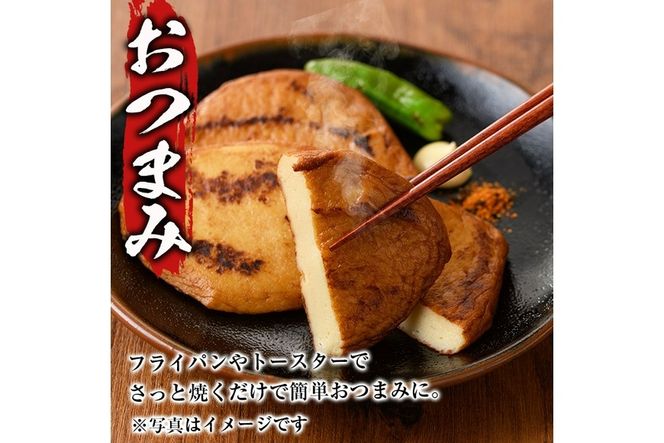 さつま揚げ 極上 つけあげ (計10枚・5枚×2パック) 国産 宮崎県産 門川町産 すりみ さつまあげ おつまみ おかず 弁当 惣菜 おでん 鍋 魚 魚介 【KI-4】【イチマル食品加工】