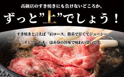 SI-18-1 石垣牛・すき焼き用お試しセット・200g×2種の盛合せ 計400g入り・黒糖付き