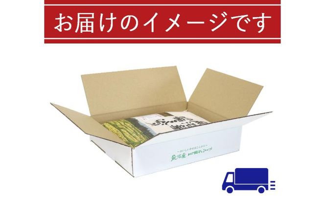 令和８年産米　先行予約　魚沼産川西こしひかり2kg＜令和8年10月下旬～発送予定＞